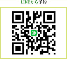 LINEから予約